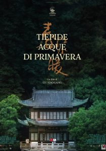 TIEPIDE ACQUE DI PRIMAVERA - Gu Xiaogang # Cina 2019 (150')