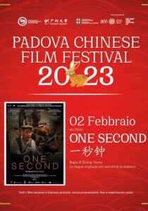 ONE SECOND *VOS - Zhang Yimou # Cina 2021 (105')