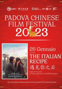 THE ITALIAN RECIPE *VOS - Hou Zuxin # China/Italia/Germania 2022 (102’)